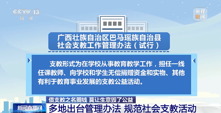 凉山彝族自治州司法局新项目，探索法治建设创新之路