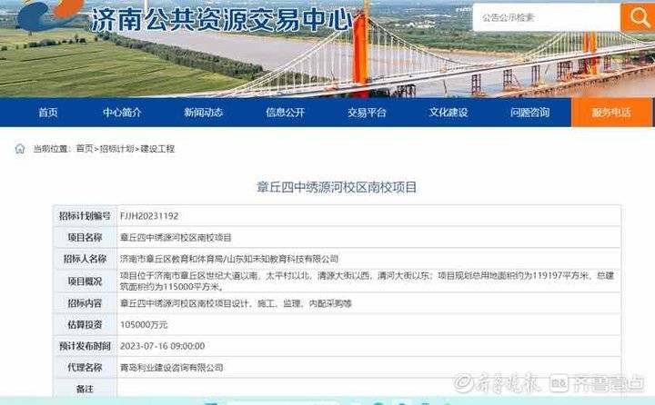 清河县级公路维护监理事业单位最新动态与成果展示