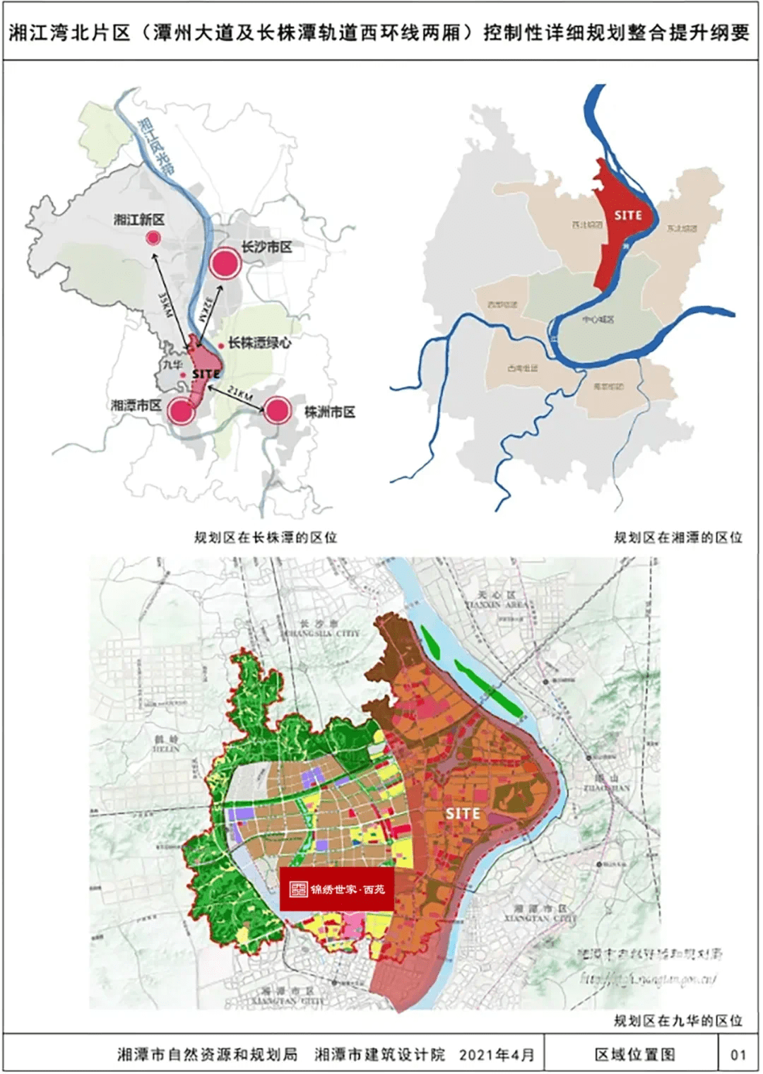 凉州区卫生健康局最新发展规划概览