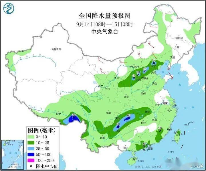 2024年12月12日 第8页