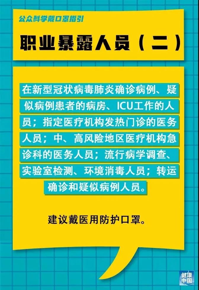 山亭区水利局招聘启事概览