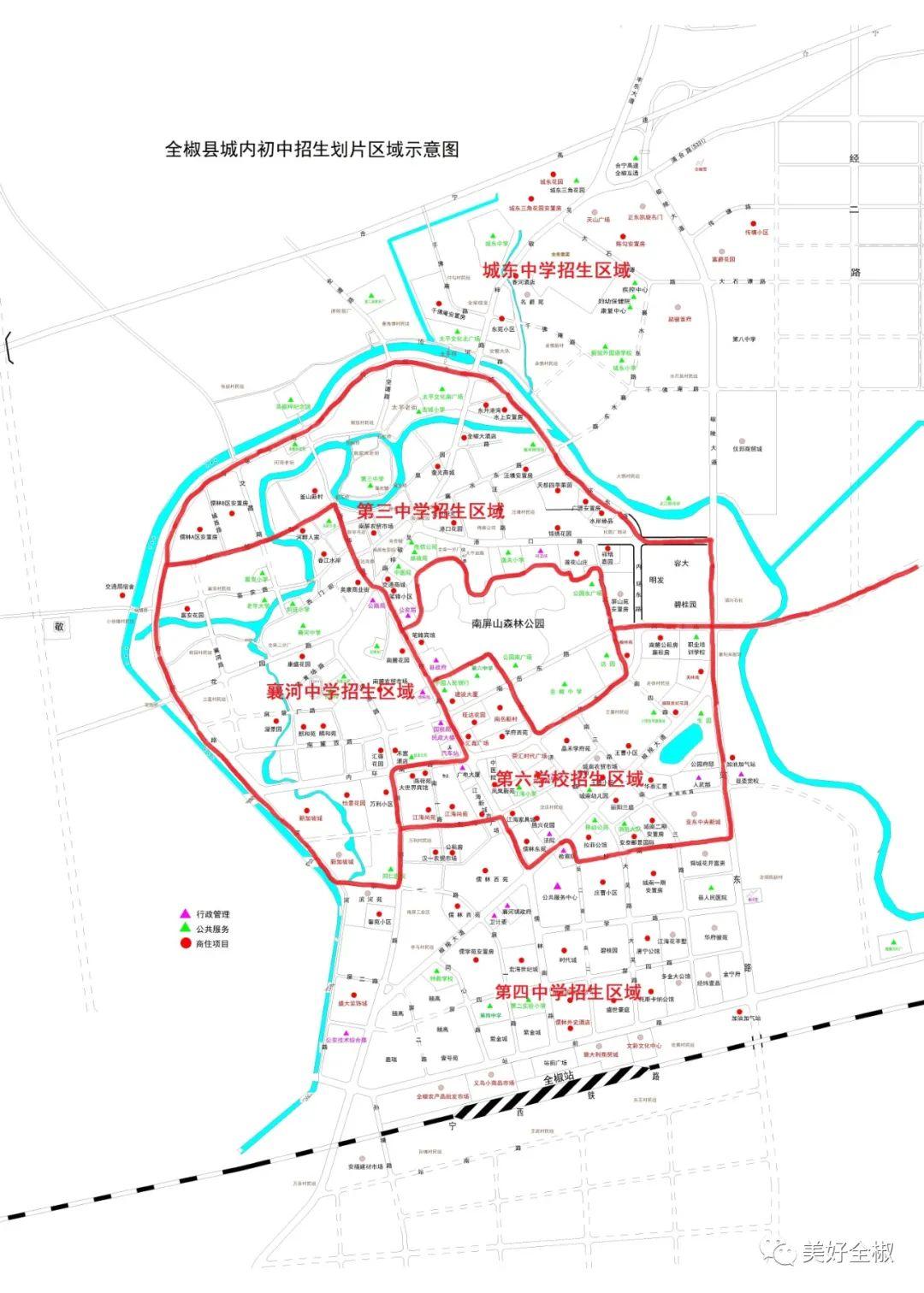 全椒县初中最新动态报道