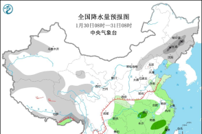 2024年12月16日 第27页