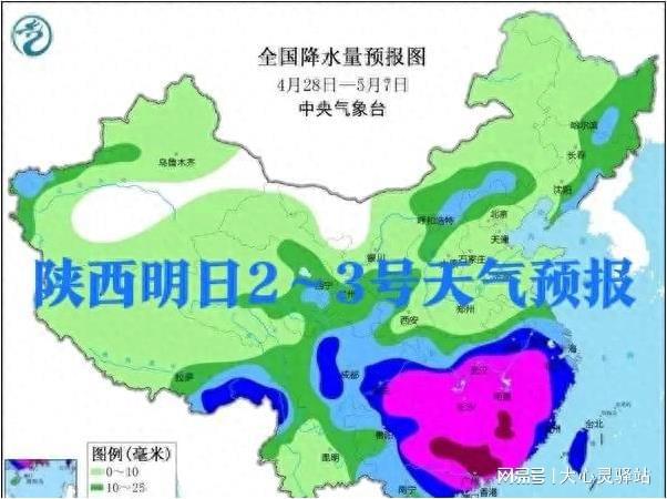 台安镇天气预报更新通知