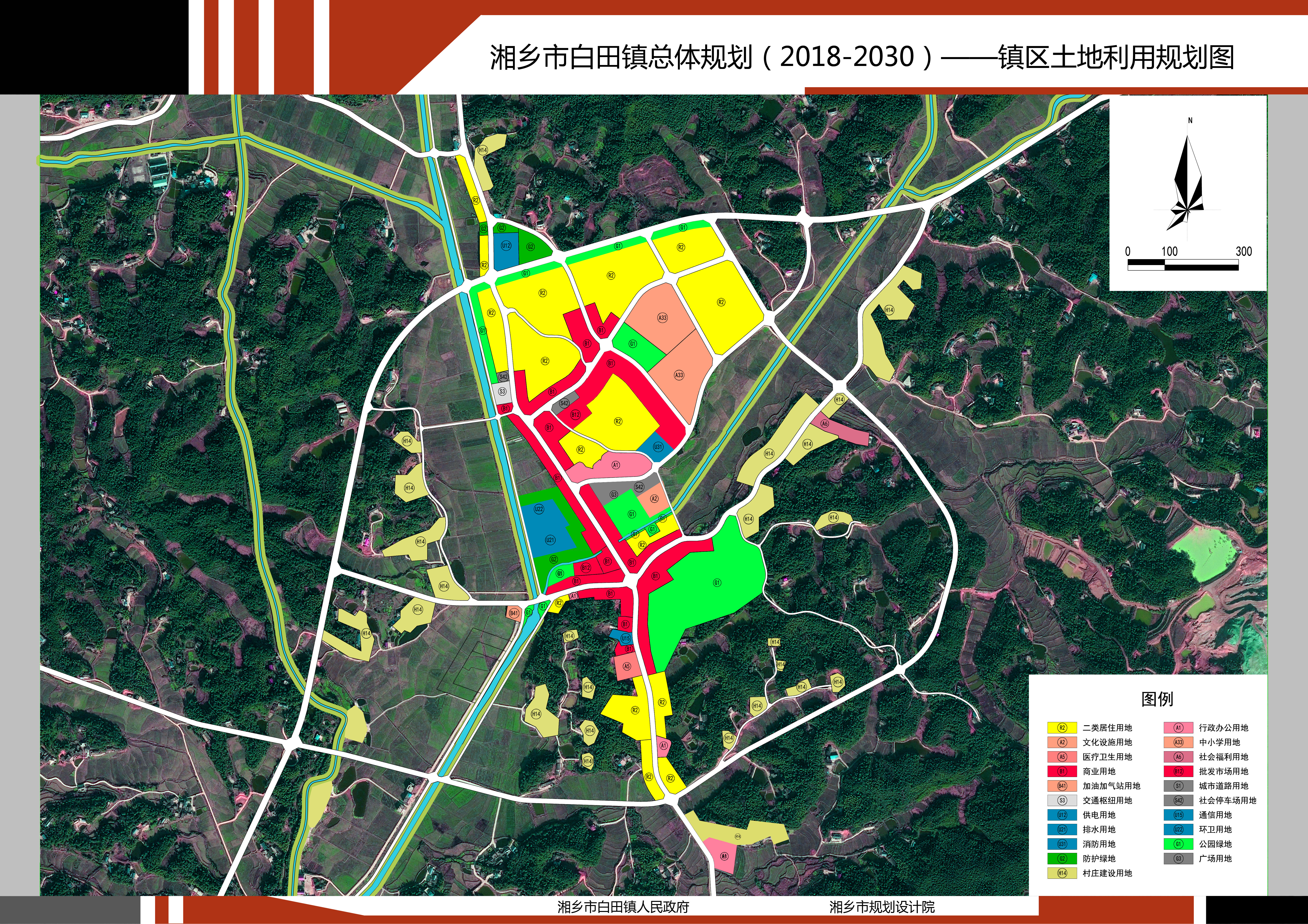 白马乡重塑乡村新貌，最新发展规划推动可持续发展