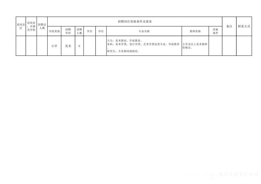 2024年12月17日 第12页