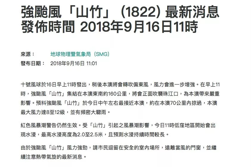 2024新澳免费资料五不中资料,深层设计数据策略_顶级版16.661