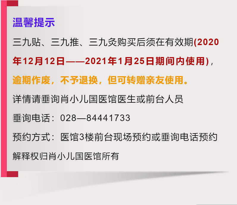 2024新澳资料免费大全一肖,高效解读说明_mShop28.308