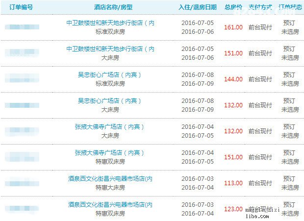 新奥彩天天免费资料,科学化方案实施探讨_The16.884