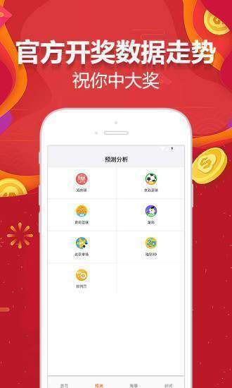 奥门资料大全夭天免费,灵活实施计划_android46.76