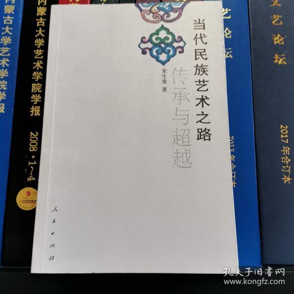 呼和浩特市地方志编撰办公室最新新闻发布