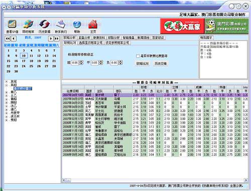 澳门4949开奖最快记录,深度数据应用实施_Device40.842