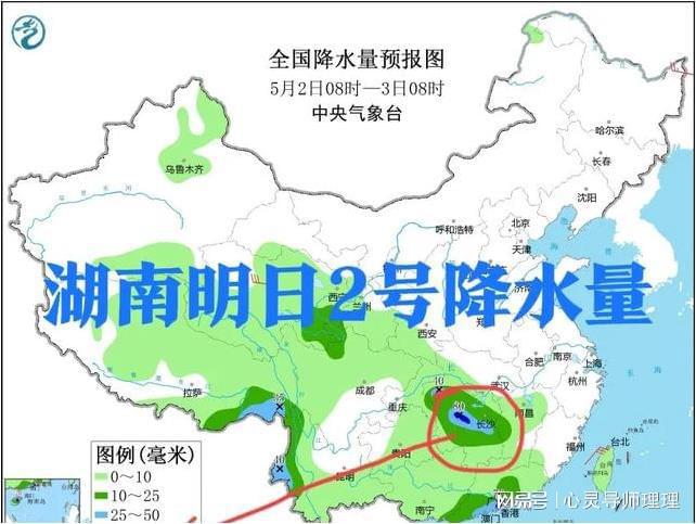 阳庙镇天气预报更新通知