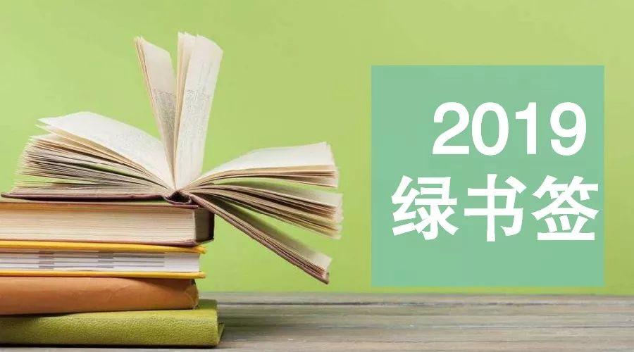 五指山市人民政府办公室最新项目概览与进展