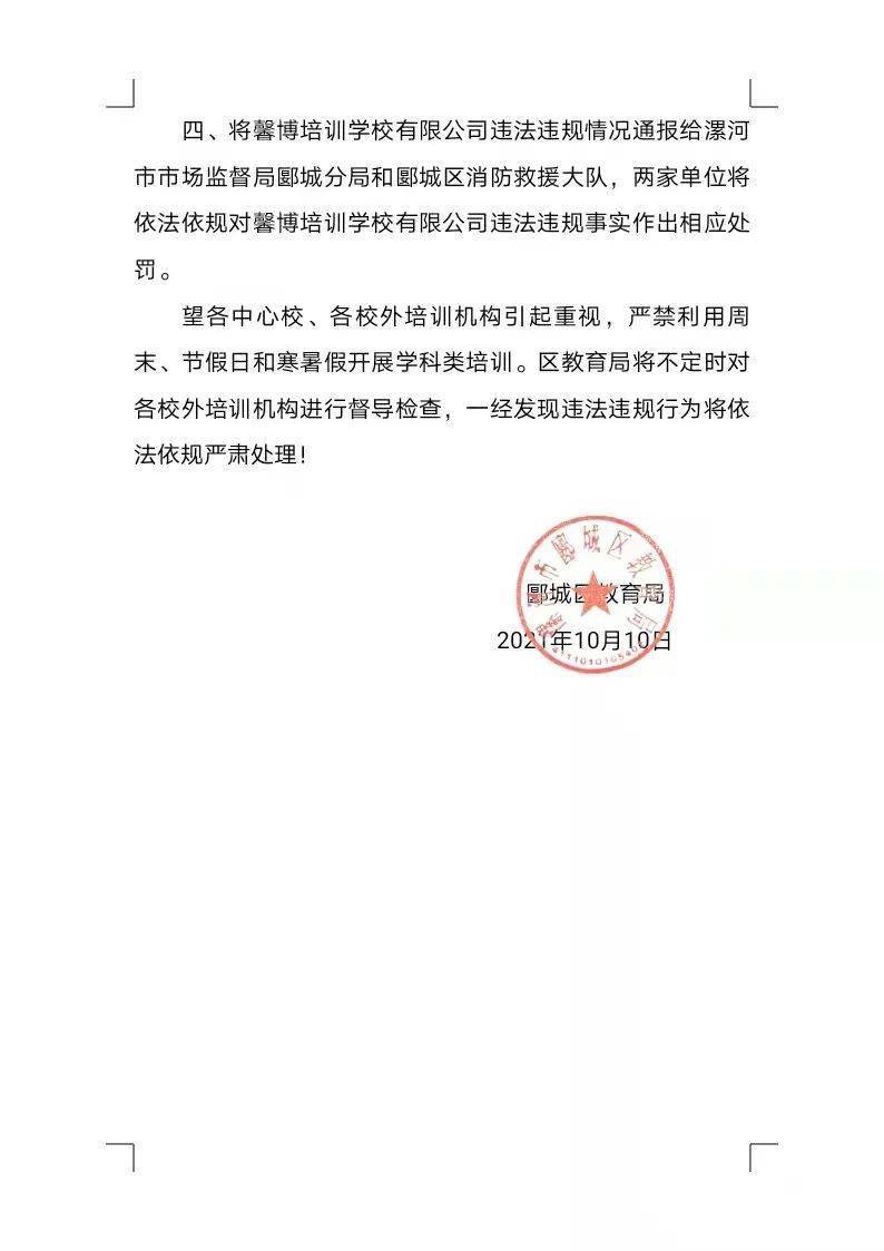 南汇区教育局最新人事任命，重塑教育格局，引领未来教育发展