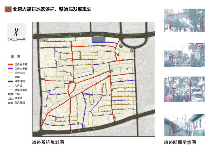 大街街道最新发展规划，塑造未来城市新面貌