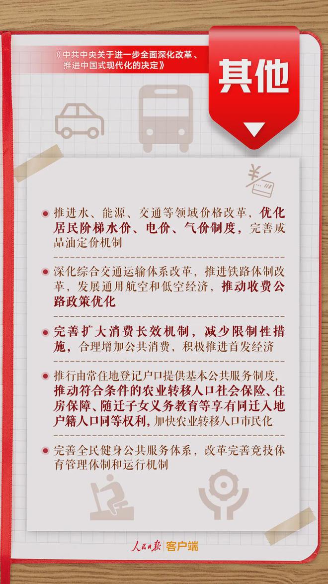 西三里乡人事任命揭晓，开启新篇章引领未来新篇章