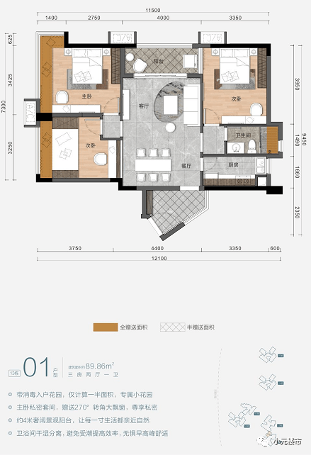 毓德铺镇交通新闻更新，新动态与进展