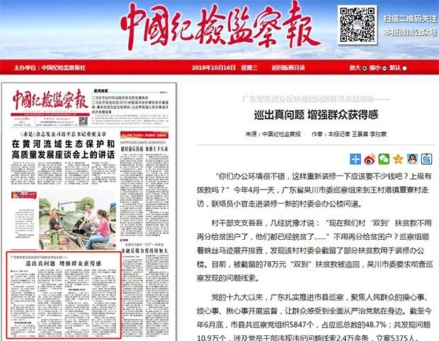 王村港镇最新招聘信息概览