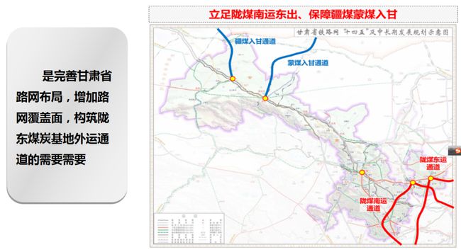 甘肃省农垦建筑工程公司最新发展规划