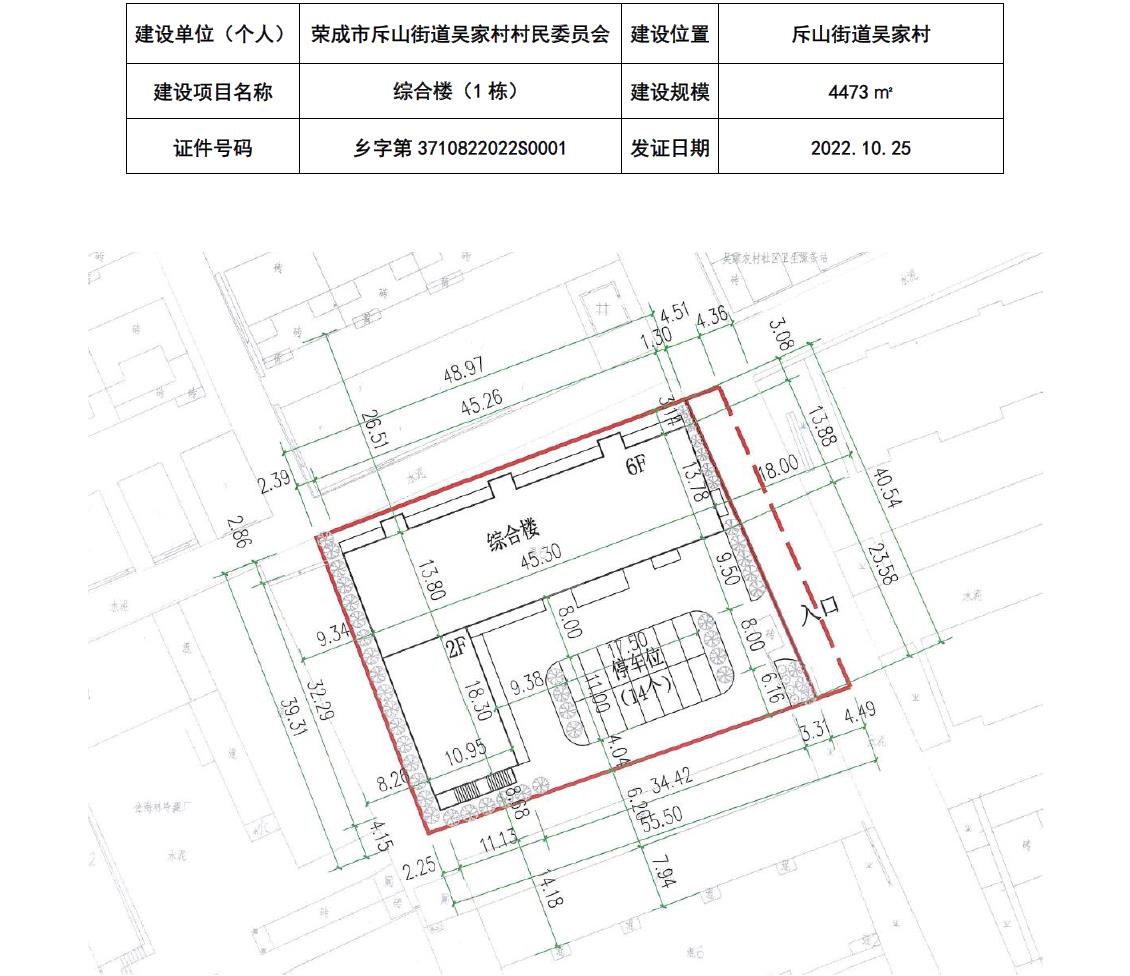 张阴山村委会发展规划概览