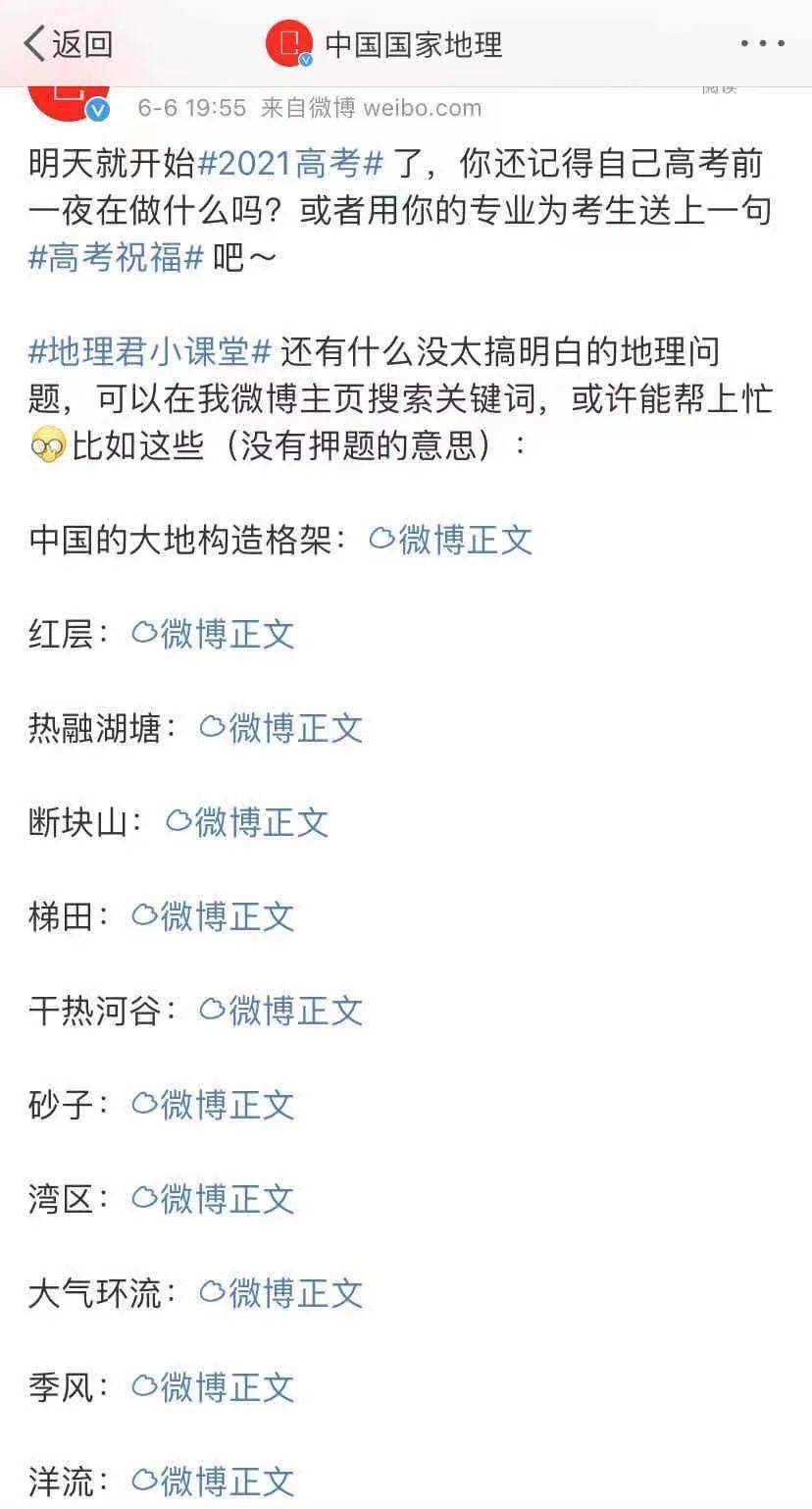 连湖农场人事大调整，迈向新征程的引领者