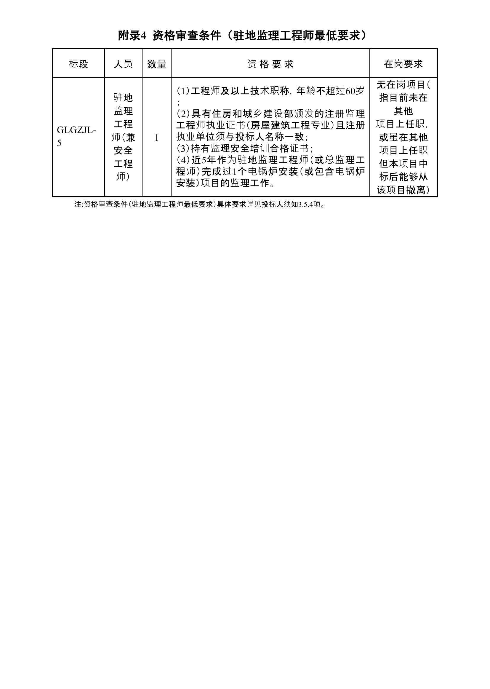 姚安县公路维护监理事业单位最新发展规划概览